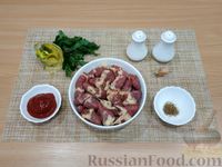 Фото приготовления рецепта: Куриные сердечки, тушенные в томатном соусе - шаг №1