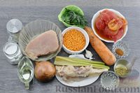 Фото приготовления рецепта: Томатный суп с индейкой и чечевицей - шаг №1