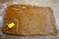 Фото приготовления рецепта: Шоколадные дрожжевые булочки на молоке - шаг №15