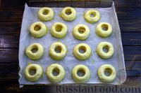 Фото приготовления рецепта: Пончики из слоёного дрожжевого теста с яблоками (в духовке) - шаг №11