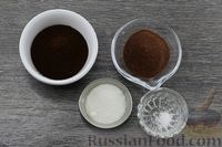 Фото приготовления рецепта: Кофе с цикорием - шаг №1