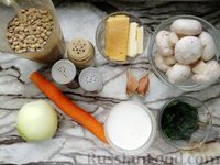 Фото приготовления рецепта: Чечевица с грибами и сливками - шаг №1