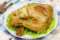 Фото к рецепту: Куриные окорочка, запечённые с чесноком (в фольге)