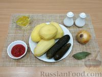Фото приготовления рецепта: Картошка, тушенная с маринованными огурцами в томатном соусе - шаг №1