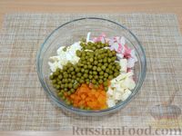 Фото приготовления рецепта: Салат с крабовыми палочками, морковью, зелёным горошком и сыром - шаг №8