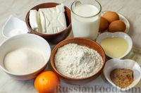 Фото приготовления рецепта: Бисквитный рулет с творожным кремом со сгущёнкой и мандаринами - шаг №1