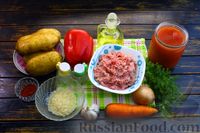 Фото приготовления рецепта: Томатный суп с фрикадельками и болгарским перцем - шаг №1