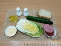 Фото приготовления рецепта: Салат с пекинской капустой, колбасой, огурцами и сухариками - шаг №1