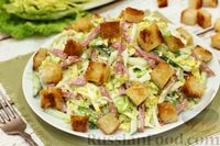 Фото приготовления рецепта: Салат с пекинской капустой, колбасой, огурцами и сухариками - шаг №14