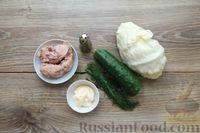 Фото приготовления рецепта: Салат из капусты с огурцом и печенью трески - шаг №1