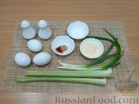 Фото приготовления рецепта: Яичный салат с сельдереем и зелёным луком - шаг №1