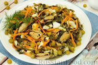Фото приготовления рецепта: Салат с морской капустой, мидиями, морковью по-корейски и зелёным горошком - шаг №12