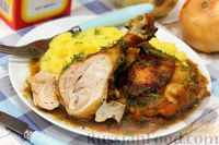 Фото приготовления рецепта: Курица, тушенная в луковом соусе - шаг №12
