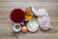 Фото приготовления рецепта: Курица в гранатовом соусе (на сковороде) - шаг №1
