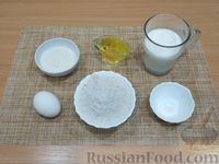 Фото приготовления рецепта: Оладьи из ржаной муки, на молоке - шаг №1