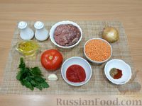 Фото приготовления рецепта: Чечевичный суп с фаршем и овощами - шаг №1