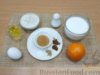 Фото приготовления рецепта: Блинчики на кефире, с пряностями и цедрой апельсина - шаг №1