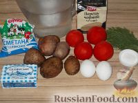 Фото приготовления рецепта: Картофельный суп-пюре с чесноком, помидорами и перцем - шаг №1