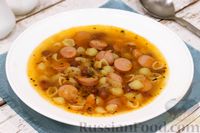 Фото приготовления рецепта: Суп с фасолью, сосисками и макаронами - шаг №12