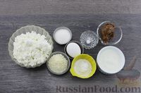 Фото приготовления рецепта: Сырники с кокосовой стружкой и варёной сгущёнкой (в духовке) - шаг №1