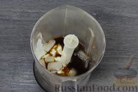 Фото приготовления рецепта: Кофейно-йогуртовый коктейль с молоком - шаг №8