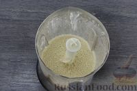 Фото приготовления рецепта: Кофейно-йогуртовый коктейль с молоком - шаг №9
