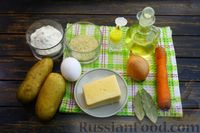 Фото приготовления рецепта: Рисовый суп с сырными клёцками - шаг №1