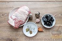Фото приготовления рецепта: Свинина, запечённая с черносливом и чесноком (в рукаве) - шаг №1