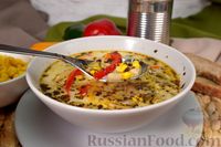 Фото приготовления рецепта: Суп с кукурузой, фасолью и овощами (суккоташ) - шаг №13