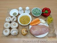 Фото приготовления рецепта: Булгур с курицей, овощами и грибами - шаг №1