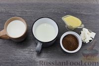 Фото приготовления рецепта: Какао со сгущёнкой и маршмеллоу - шаг №1