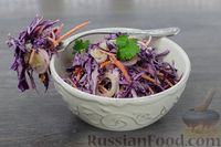 Фото к рецепту: Салат из краснокочанной капусты со свежей морковью и сметанно-сырной заправкой