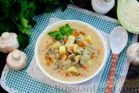 Фото приготовления рецепта: Суп с капустой, грибами и сливками - шаг №20