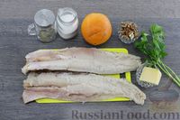 Фото приготовления рецепта: Рыба с апельсинами, сыром и орехами (в духовке) - шаг №1
