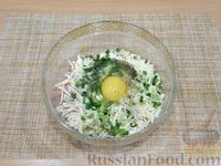 Фото приготовления рецепта: Лаваш с сыром, ветчиной, яйцом и зелёным луком - шаг №5