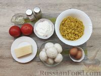 Фото приготовления рецепта: Запеканка из макарон с грибами, помидорами и сыром - шаг №1