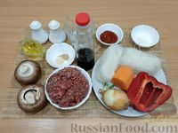 Фото приготовления рецепта: Фунчоза с грибами, овощами и фрикадельками - шаг №1