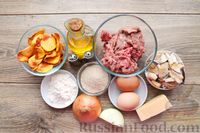 Фото приготовления рецепта: Мясные зразы с грибами и сыром (в духовке) - шаг №1