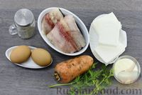Фото приготовления рецепта: Закуска из селёдки с плавленым сыром, морковью и яйцами - шаг №1
