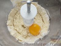 Фото приготовления рецепта: Киш из рубленого теста, с беконом и сыром - шаг №4