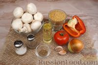 Фото приготовления рецепта: Булгур с грибами и овощами, на сковороде - шаг №1