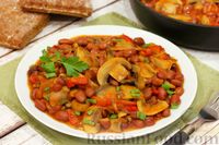 Фото к рецепту: Фасоль в томатном соусе с грибами и болгарским перцем (на сковороде)