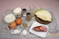 Фото приготовления рецепта: Капустный пирог "Простецкий" на кефире, с колбасой - шаг №1