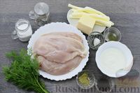 Фото приготовления рецепта: Куриные рулетики с сыром и зеленью (в духовке) - шаг №1