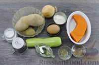 Фото приготовления рецепта: Овощные оладьи - шаг №1
