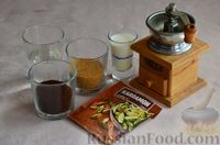 Фото приготовления рецепта: Кофе с молоком и кардамоновым сиропом - шаг №1