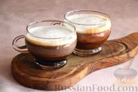 Фото приготовления рецепта: Кофе с молоком и кардамоновым сиропом - шаг №11