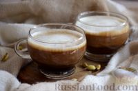Фото приготовления рецепта: Кофе с молоком и кардамоновым сиропом - шаг №13