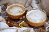 Фото приготовления рецепта: Кофе с молоком и кардамоновым сиропом - шаг №14