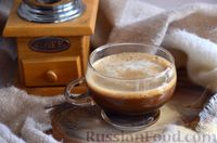 Фото приготовления рецепта: Кофе с молоком и кардамоновым сиропом - шаг №15